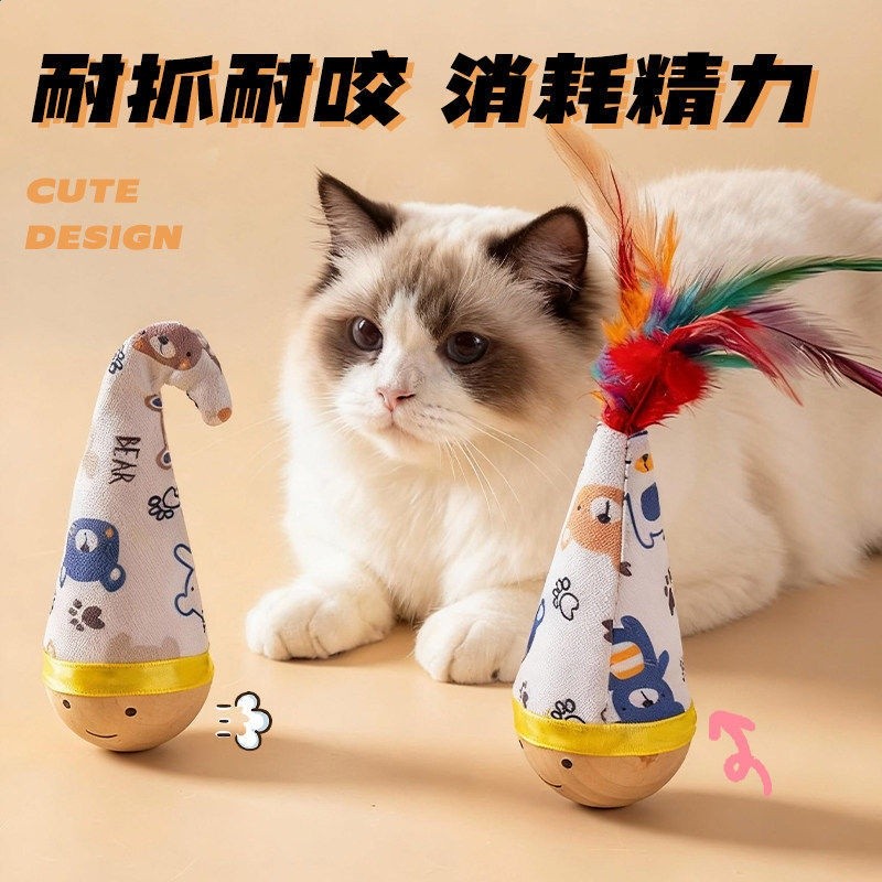 寵物玩具不倒翁扭扭玩具羽毛逗貓棒耐抓耐磨自嗨解悶神器幼貓玩具-細節圖3