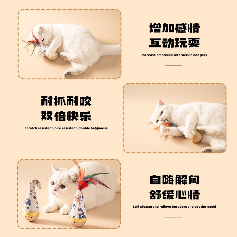寵物玩具不倒翁扭扭玩具羽毛逗貓棒耐抓耐磨自嗨解悶神器幼貓玩具-細節圖4