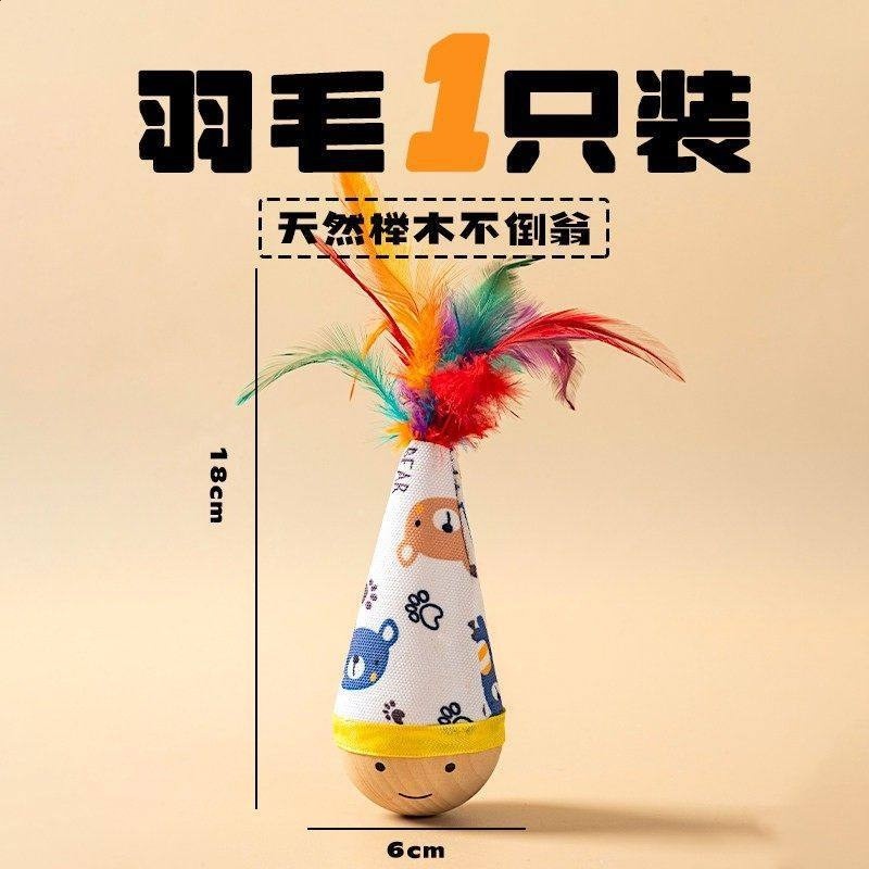 可愛熊彩色羽毛【羽毛顏色隨機】