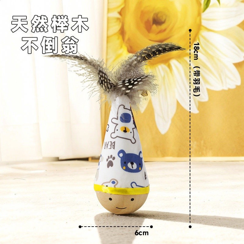 可愛熊帶羽毛