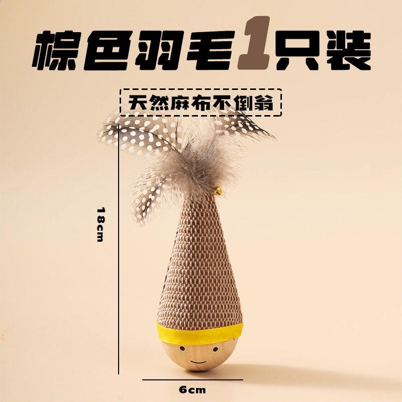 天然麻布羽毛款【羽毛顏色隨機】