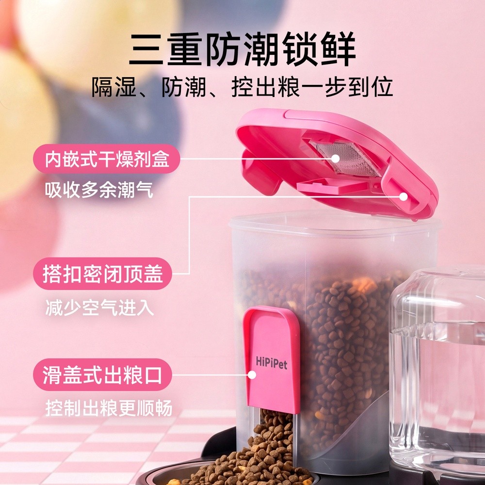 寵物貓碗狗碗自動飲水餵食一體器吸盤防打翻抑菌不鏽鋼貓咪餵食器-細節圖3