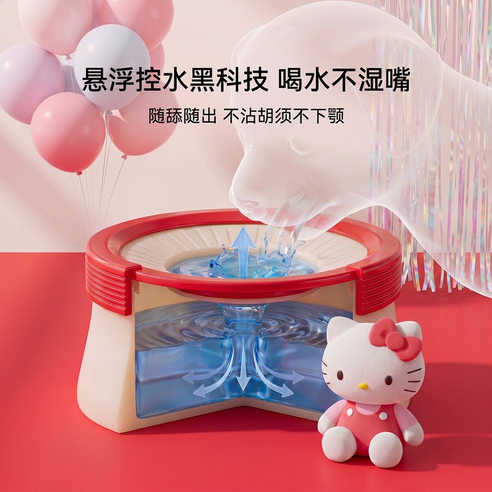 神經貓HelloKitty聯名不溼嘴水碗大容量易清洗防溼下巴小型犬水碗-細節圖3