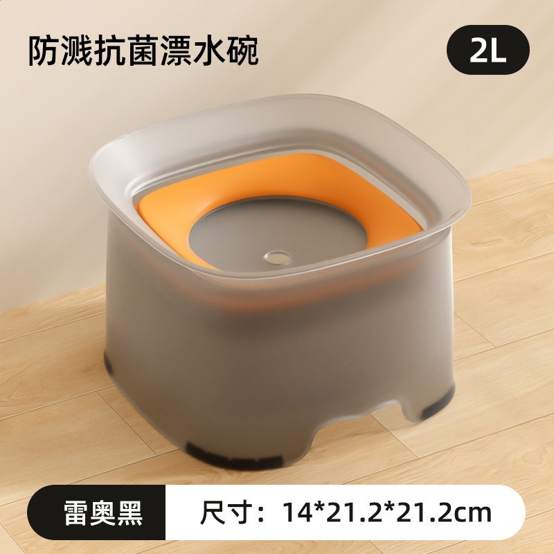 橙灰色2000ml