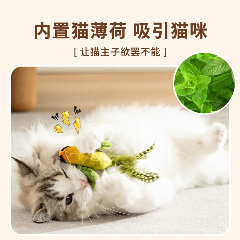 模擬叫叫鳥貓咪玩具成貓幼貓陪伴解悶貓薄荷玩具狗狗解悶寵物用品-細節圖4