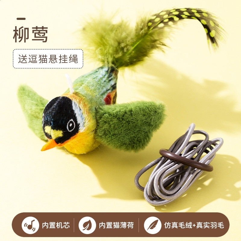 模擬叫叫鳥貓咪玩具成貓幼貓陪伴解悶貓薄荷玩具狗狗解悶寵物用品-規格圖5