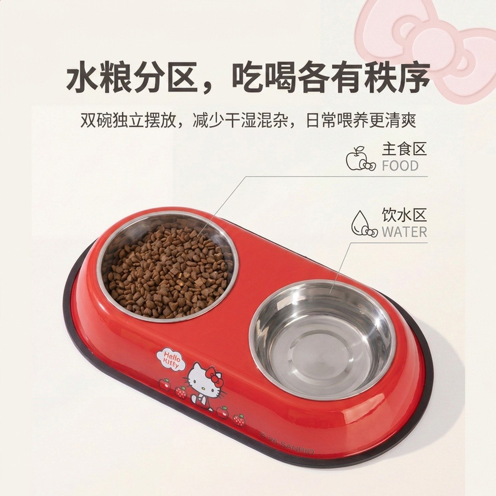 寵物碗HelloKitty聯名款安心食光不鏽鋼雙碗飲水餵食一體貓碗狗碗-細節圖3