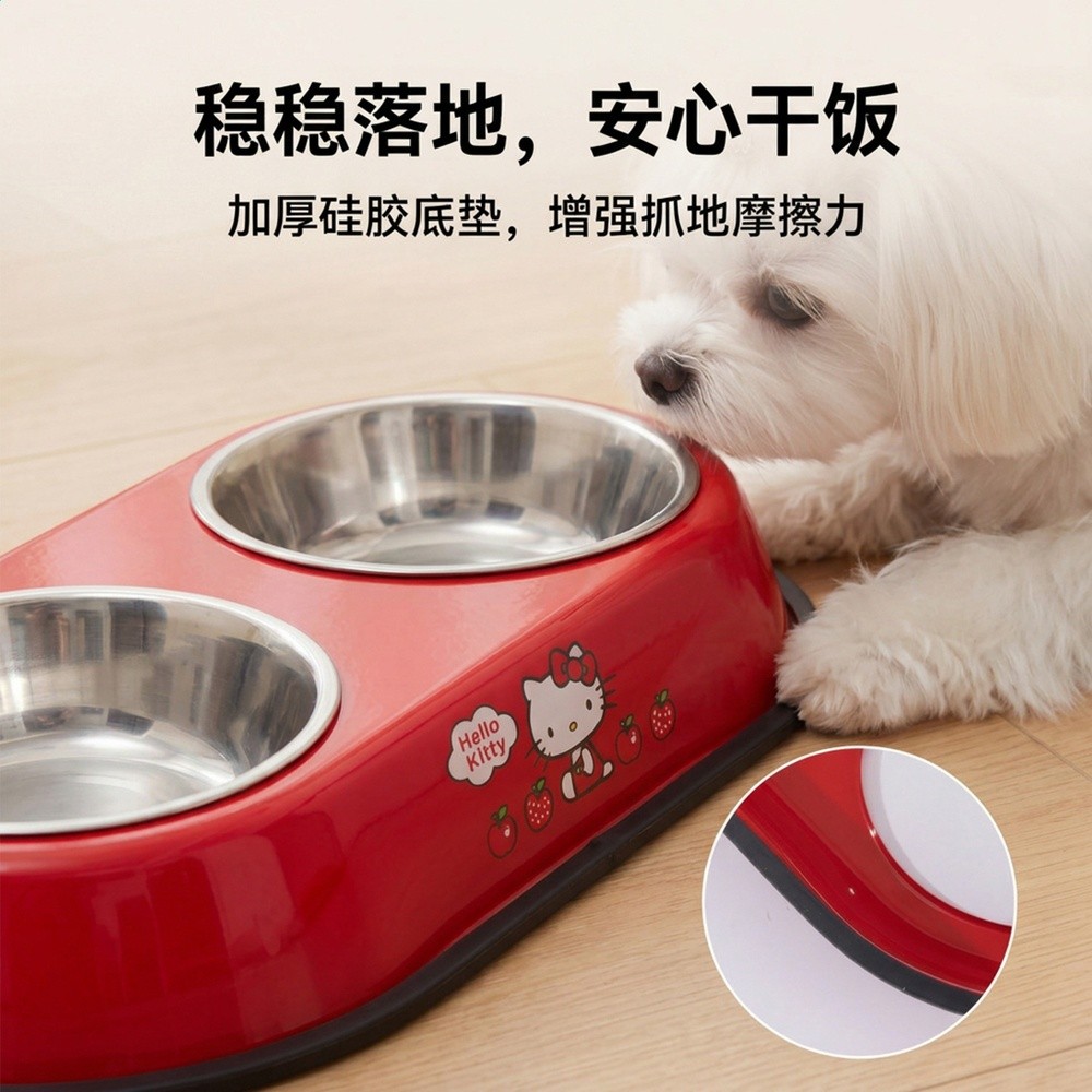 寵物碗HelloKitty聯名款安心食光不鏽鋼雙碗飲水餵食一體貓碗狗碗-細節圖4