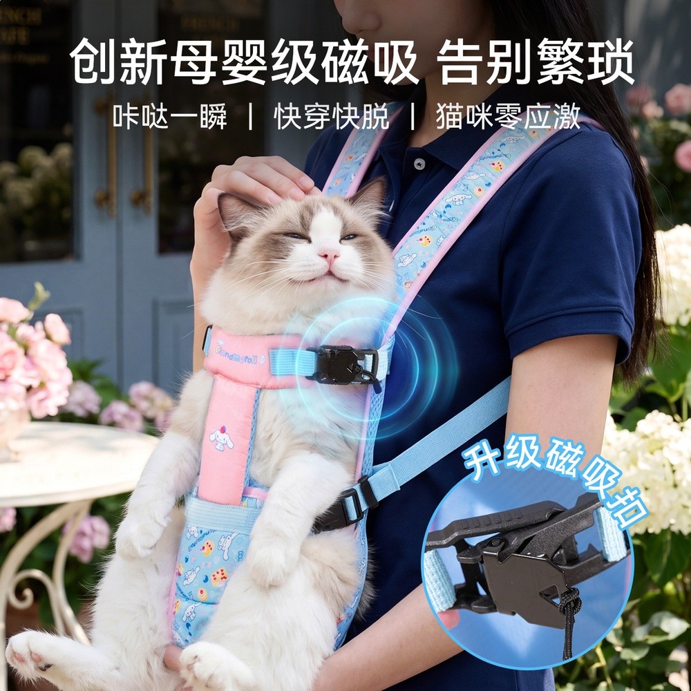 寵物雙肩貓咪胸前包雙磁吸秒穿寵寵包小型犬比熊泰迪便攜狗包貓包-細節圖2