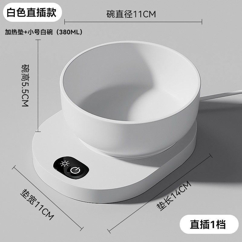 （恆溫加熱）