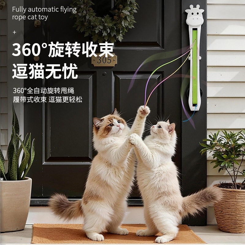 全自動逗貓甩繩機貓咪玩具小貓幼貓自嗨解悶神器電動逗貓棒貓用品-細節圖3