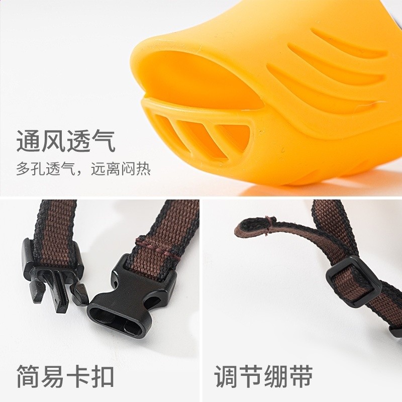 狗狗嘴套防咬人防亂吃止吠器中型小型狗狗泰迪矽膠鴨嘴套現貨批發-細節圖4