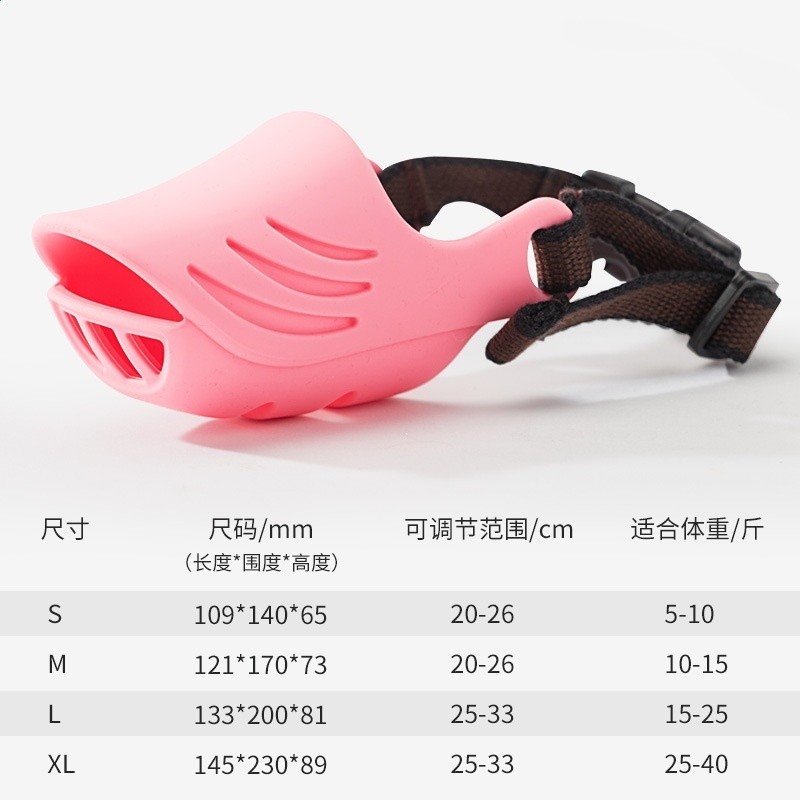 狗狗嘴套防咬人防亂吃止吠器中型小型狗狗泰迪矽膠鴨嘴套現貨批發-規格圖5
