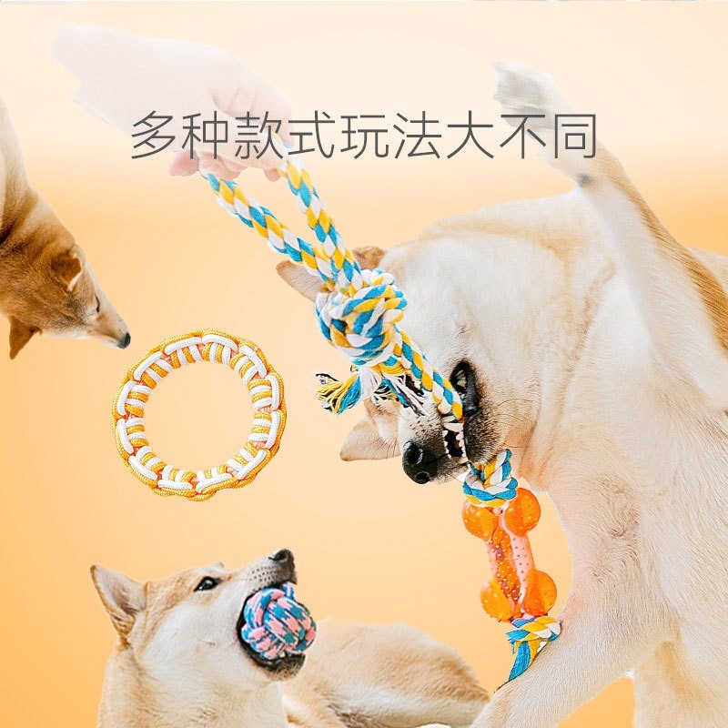 棉繩寵物磨牙玩具咬繩中小型犬解悶訓練十一件套互動耐咬狗狗用品-細節圖2