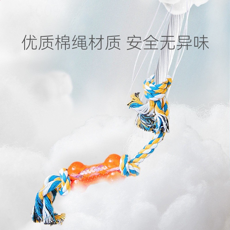 棉繩寵物磨牙玩具咬繩中小型犬解悶訓練十一件套互動耐咬狗狗用品-細節圖4