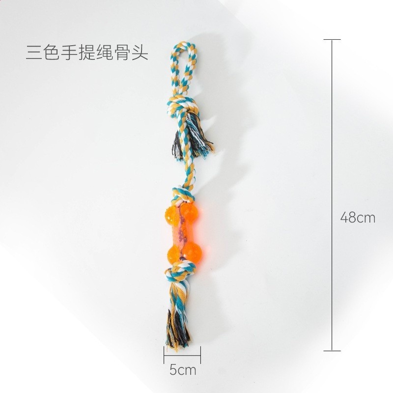 三色手提繩骨頭