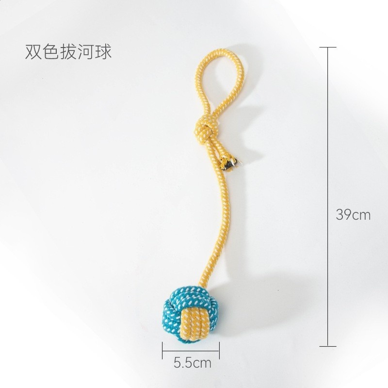 棉繩寵物磨牙玩具咬繩中小型犬解悶訓練十一件套互動耐咬狗狗用品-規格圖5