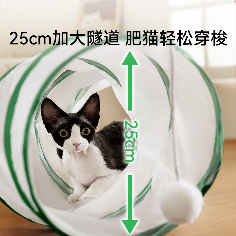 貓玩具貓咪隧道自嗨解悶神器鑽洞直筒迷宮通道消耗體力用品逗貓棒-細節圖2