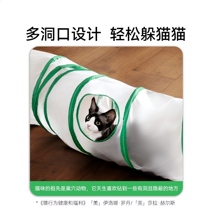 貓玩具貓咪隧道自嗨解悶神器鑽洞直筒迷宮通道消耗體力用品逗貓棒-細節圖3