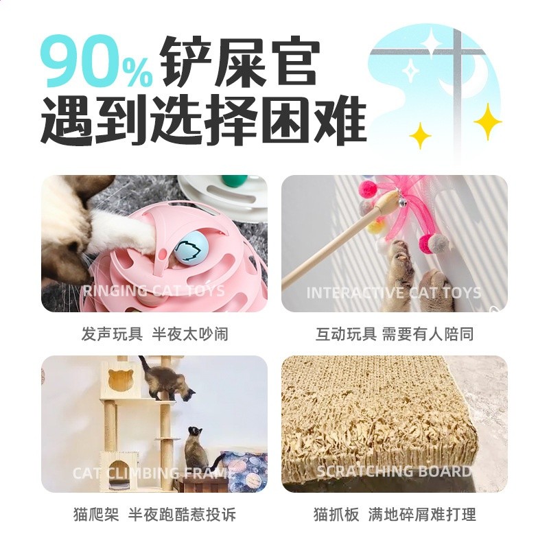 咬咬繩玩具自貓咪解悶神器磨牙耐咬貓薄荷小貓幼貓逗貓棒寵物用品-細節圖2