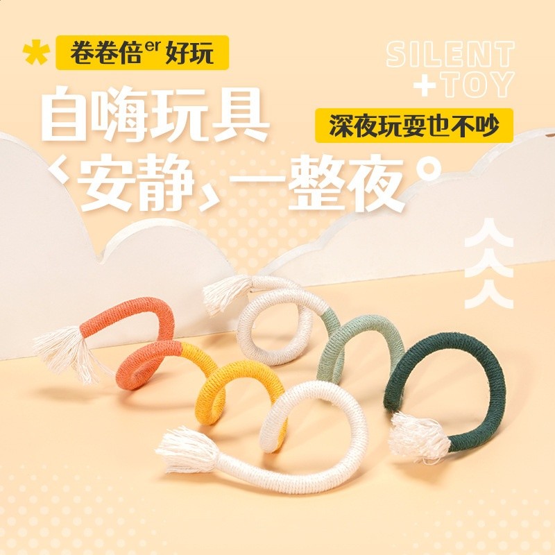 咬咬繩玩具自貓咪解悶神器磨牙耐咬貓薄荷小貓幼貓逗貓棒寵物用品-細節圖3