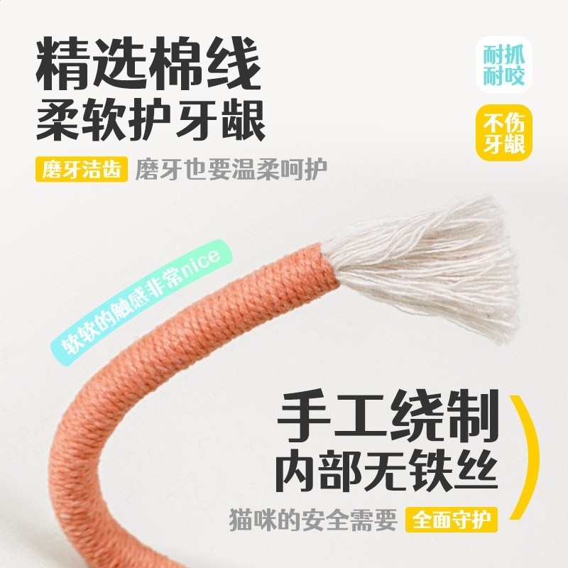 咬咬繩玩具自貓咪解悶神器磨牙耐咬貓薄荷小貓幼貓逗貓棒寵物用品-細節圖4