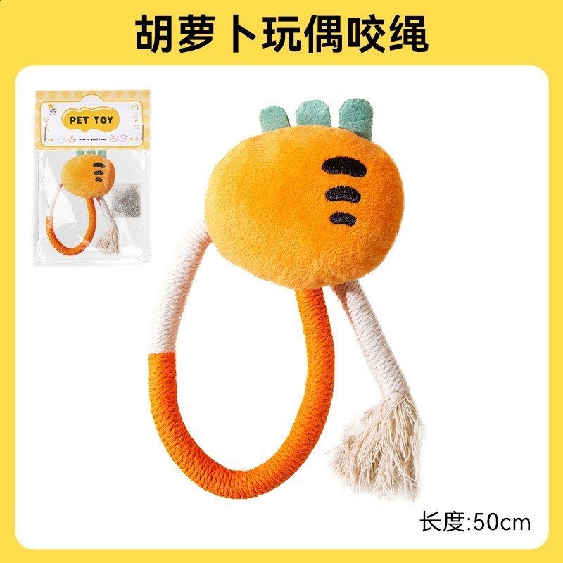 【玩偶款】桑尼橙胡蘿蔔