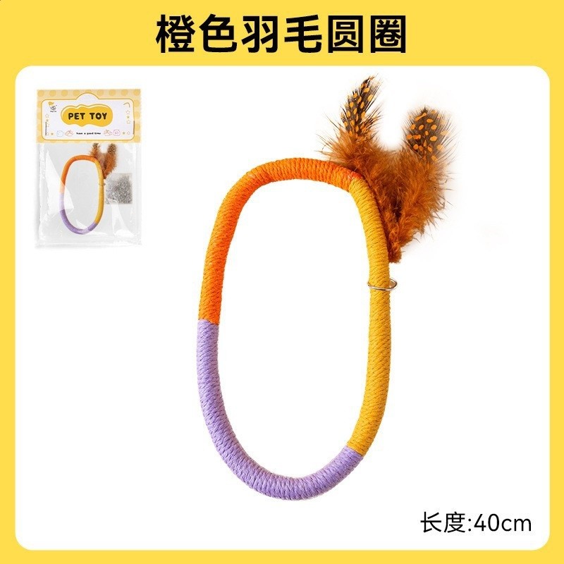 【圓圈款】波比紫羽毛