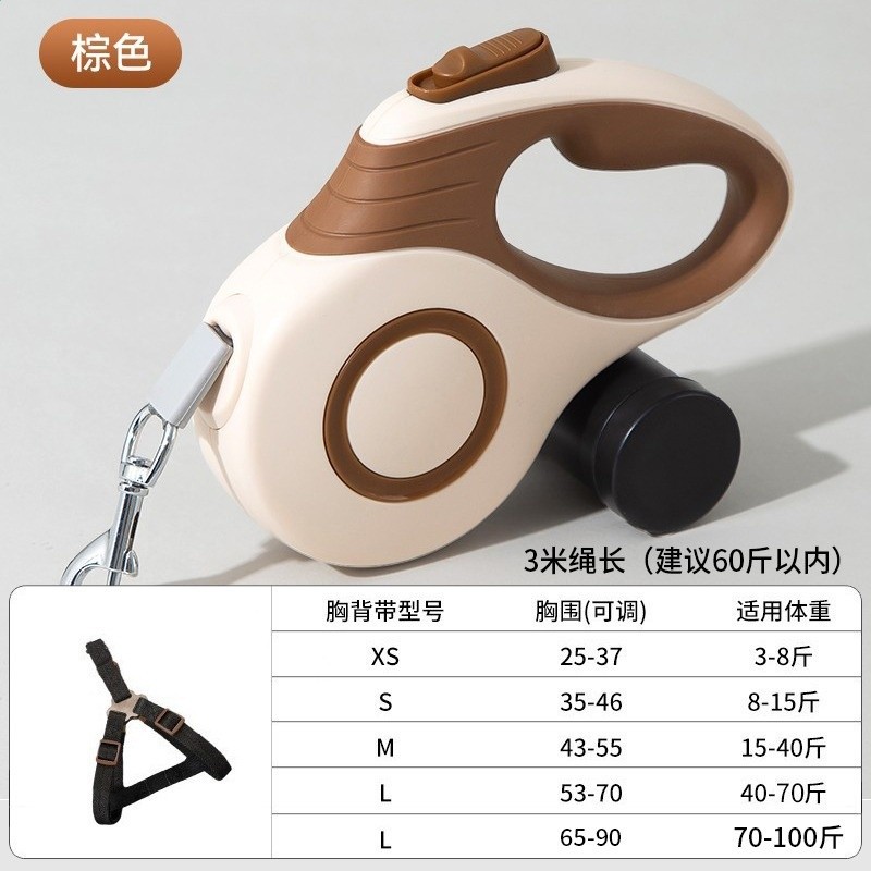 棕色3米+垃圾桶