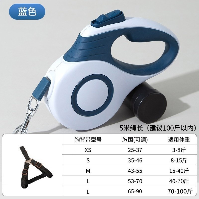 藍色5米+垃圾桶