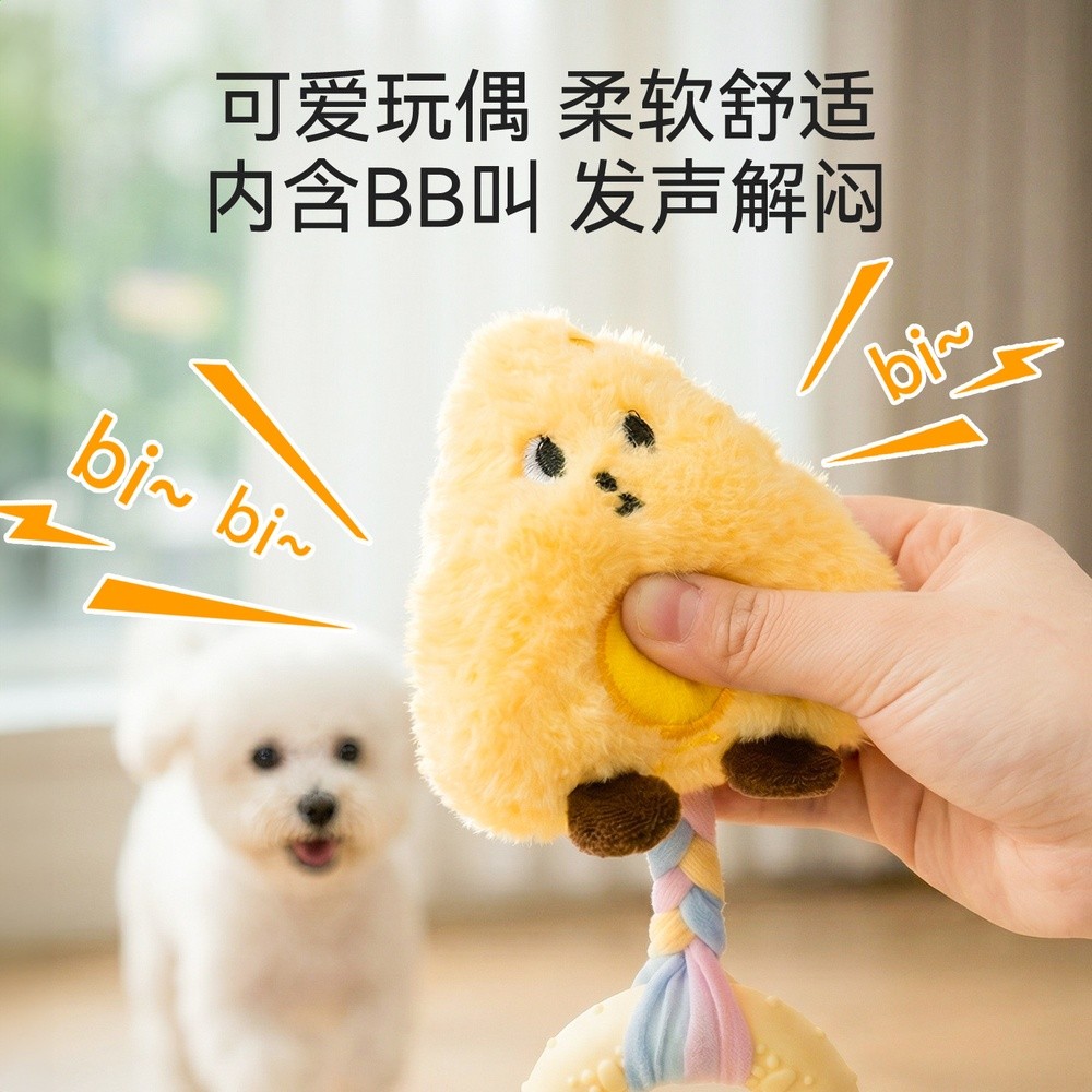 寵物狗狗咬咬圈磨牙發聲玩具耐咬耐抓小型犬互動訓練狗玩具貓玩具-細節圖2