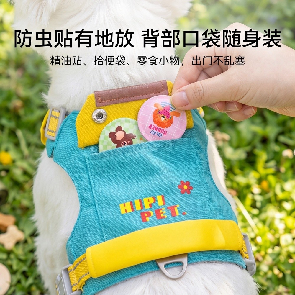 寵物牽引繩撞色防爆衝防掙脫胸揹帶牛津布小型犬反光可調節牽引繩-細節圖2