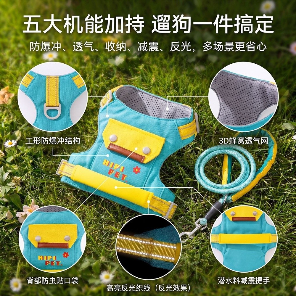 寵物牽引繩撞色防爆衝防掙脫胸揹帶牛津布小型犬反光可調節牽引繩-細節圖4