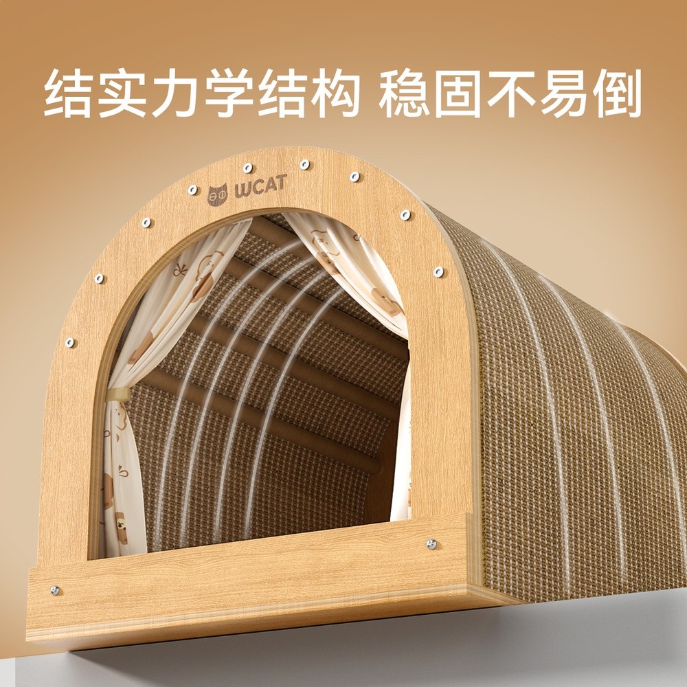 神經貓弧形房子劍麻貓抓板大空間貓抓窩帶門簾寵物貓抓板貓抓窩墊-細節圖4