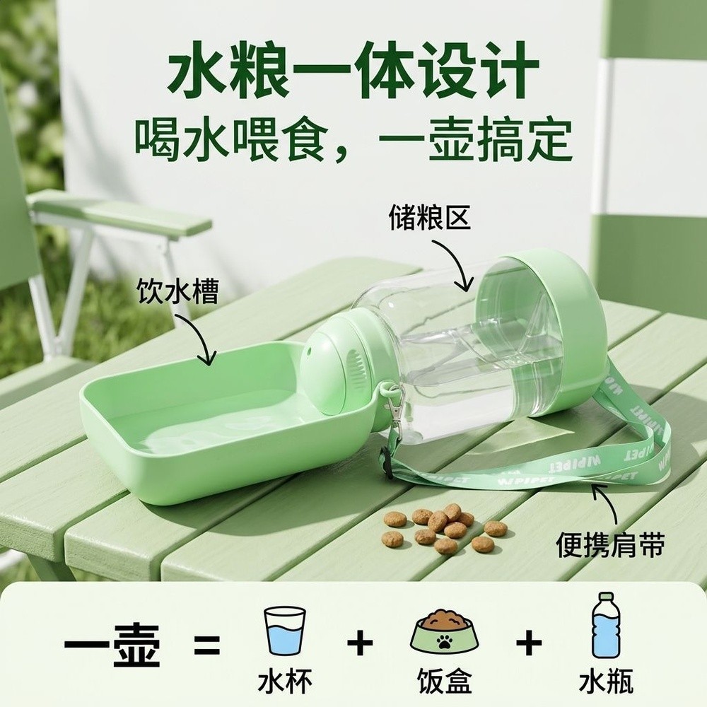寵物外出水杯噸噸斜挎外出隨行杯單肩斜挎飲水壺大型犬喝水摺疊碗-細節圖4