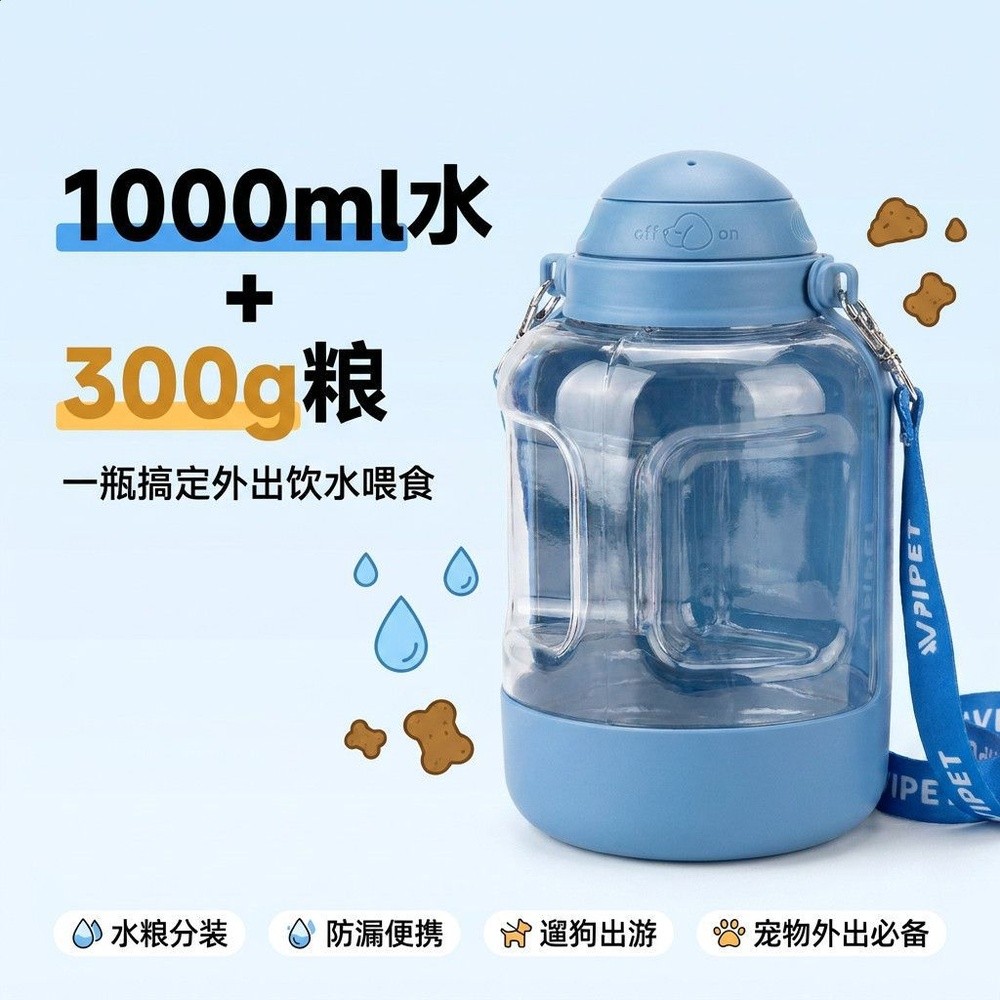 海茵藍飲水+餵食