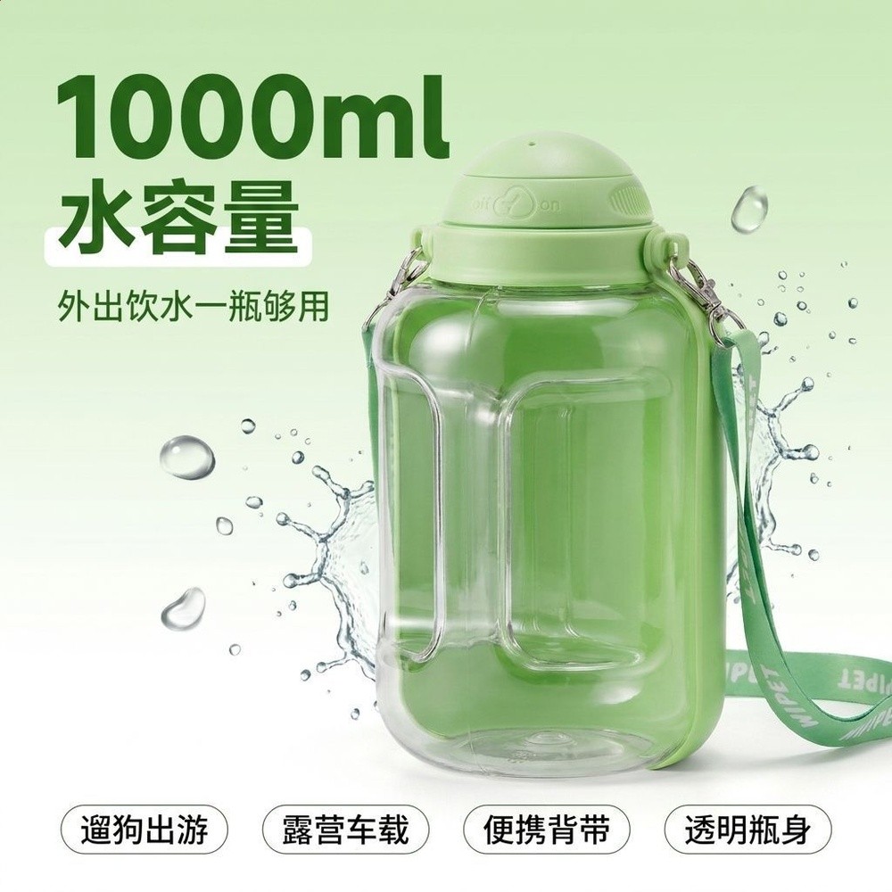 寵物外出水杯噸噸斜挎外出隨行杯單肩斜挎飲水壺大型犬喝水摺疊碗-規格圖5