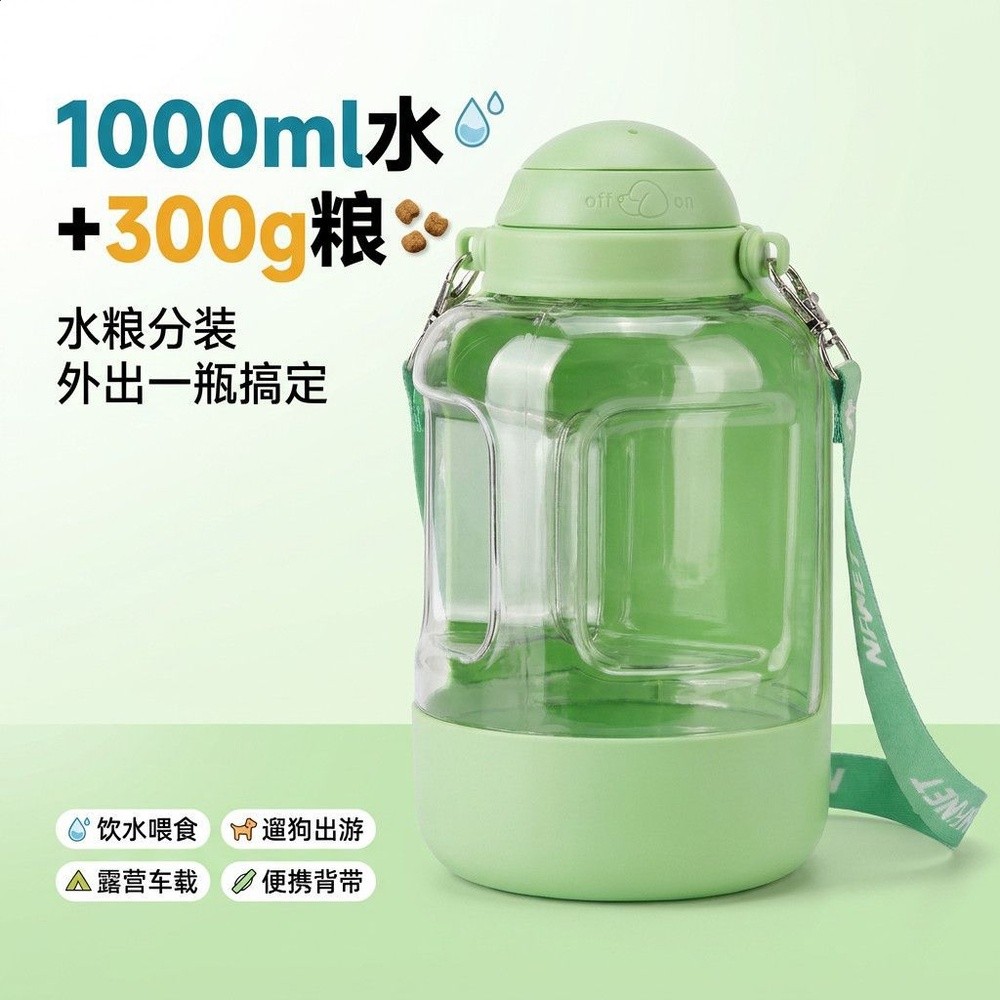 寵物外出水杯噸噸斜挎外出隨行杯單肩斜挎飲水壺大型犬喝水摺疊碗-規格圖5