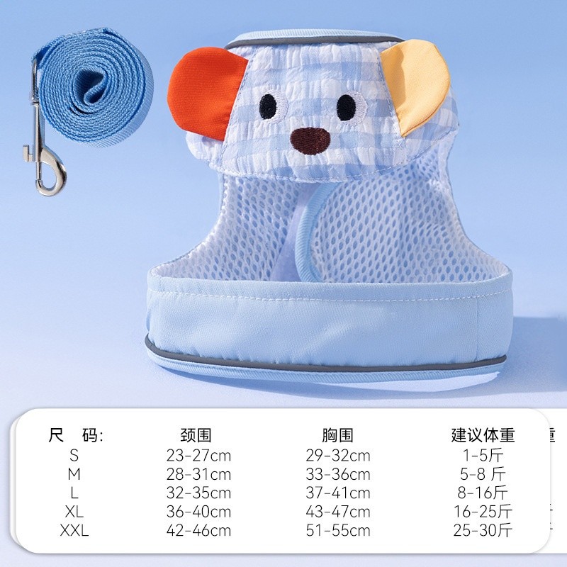 格子小狗胸背+繩子