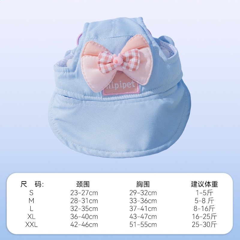 公主領結帽子