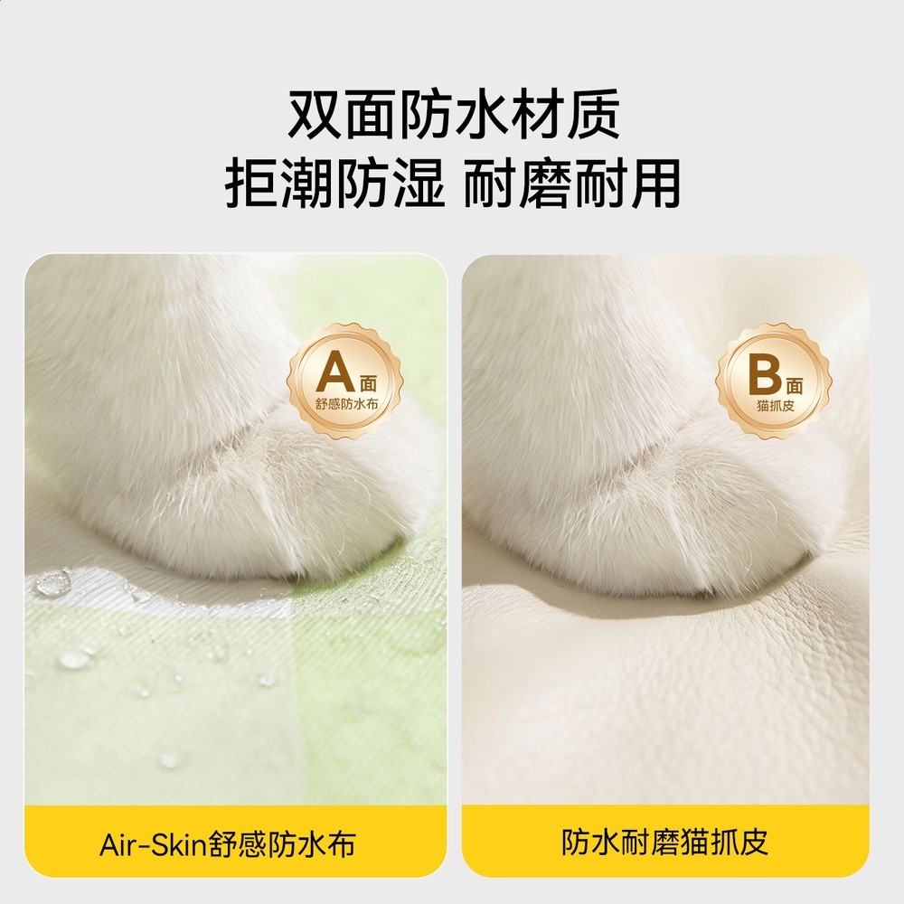寵物墊子防水貓狗通用三折睡墊多巴胺星星耐抓窩墊四季可摺疊墊子-細節圖4