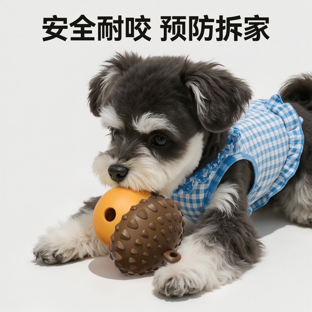 寵物狗狗漿果漏食玩具耐咬磨牙護胸獎勵訓練小型犬大狗狗玩具批發-細節圖4
