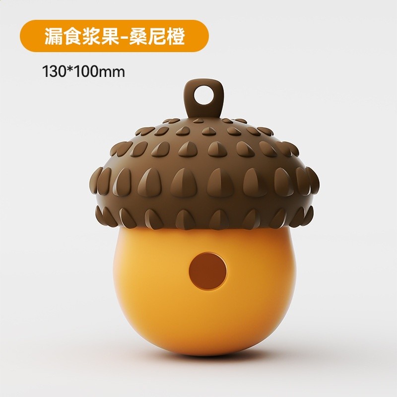 桑尼橙