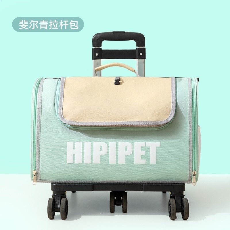斐爾青【帶拉桿】