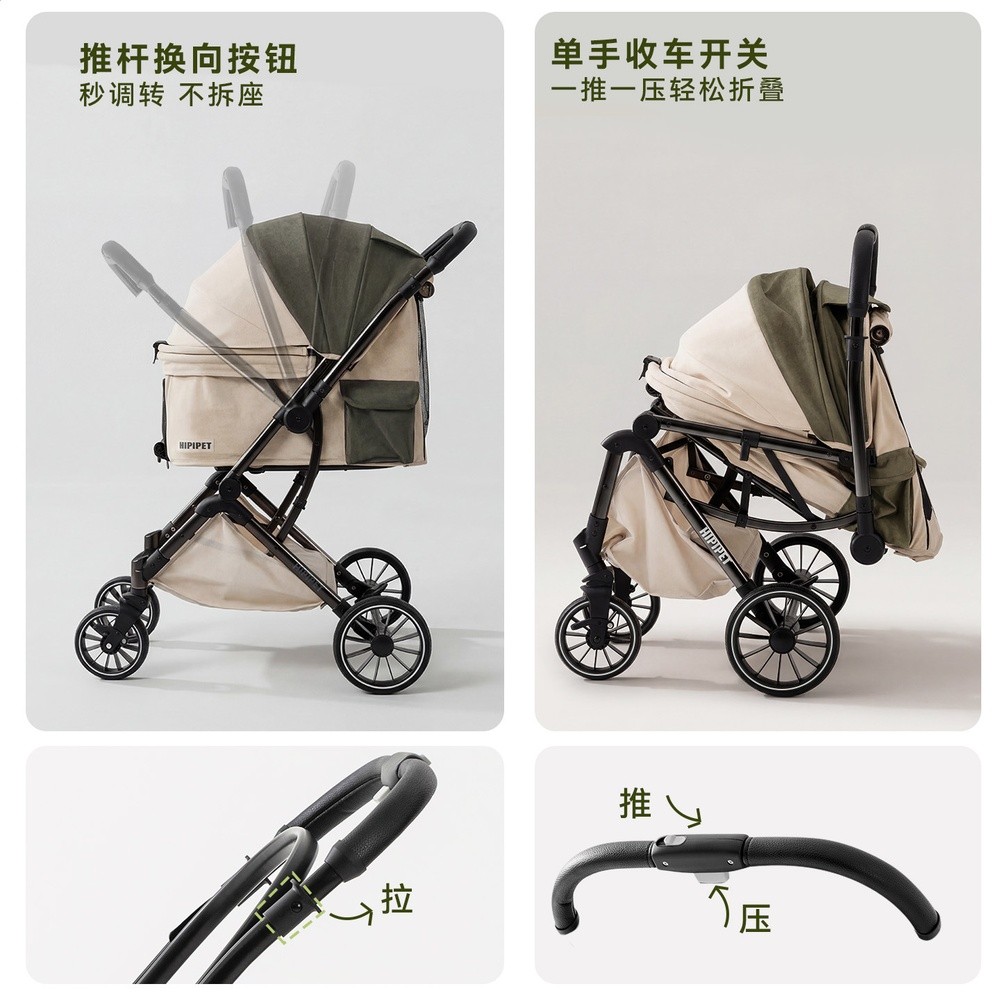 寵物外出包羅馬假日雙向推車大空間可摺疊透氣防震寵物用品批發-細節圖2