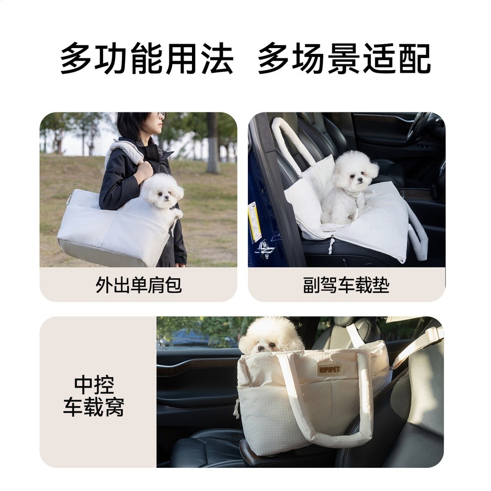 神經貓多功能車載泡芙包白色簡約貓咪外出車載包單肩包寵物狗狗包-細節圖2