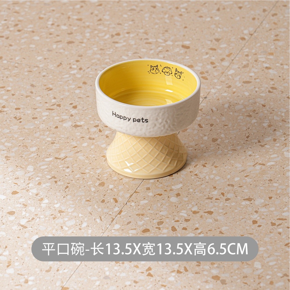 洛克黃高腳網紋平口碗