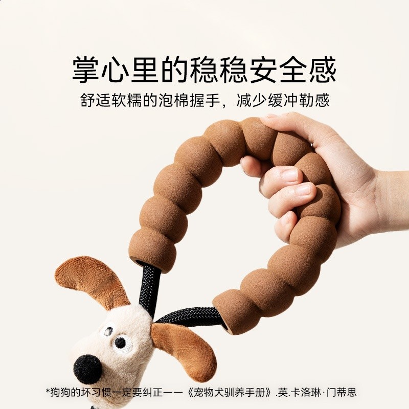 長耳狗p繩大型犬金毛外出爆衝牽引繩狗狗遛狗狗繩牽引繩寵物狗鏈-細節圖2