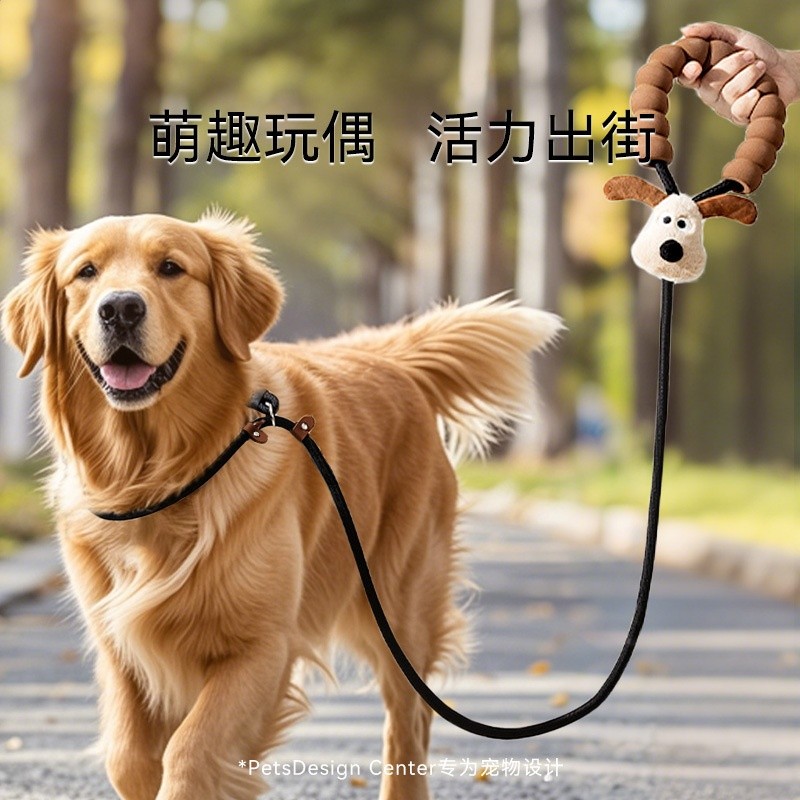 長耳狗p繩大型犬金毛外出爆衝牽引繩狗狗遛狗狗繩牽引繩寵物狗鏈-細節圖3