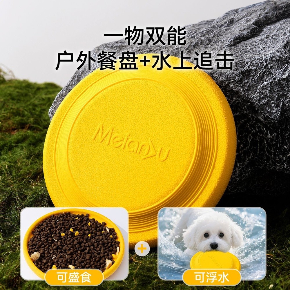 狗狗飛盤玩具可浮水邊牧柯基中大型犬互動耐咬寵物狗玩具訓練巡迴-細節圖4